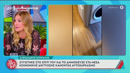 Λιάγκας για Μπάρκα: Κάτω από αναρτήσεις της με μαγιό κάποιοι ηλίθιοι την έκραζαν & κάποιοι διάσημοι