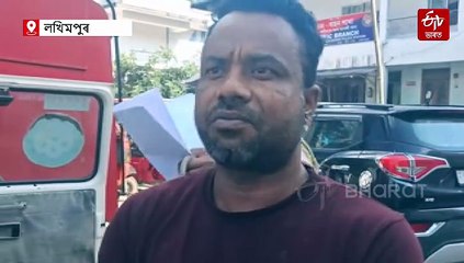 দিল্লীৰ ঘটনাক লৈ সামাজিক মাধ্যমত পোষ্ট: লখিমপুৰত দুজনক গ্ৰেপ্তাৰ