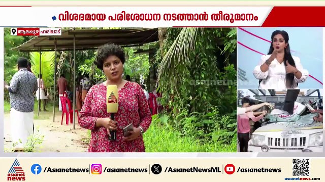 അരൂർ- തുറവൂർ ഉയരപാത അപകടം; അന്വേഷണത്തിന് വിദഗ്ധ സമിതിയെ നിയോഗിച്ച് ദേശീയപാത അതോറിറ്റി