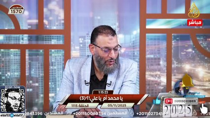 وليد إسماعيل 1115 الدافع يعلن عن وجبته المفضلة#وليد_إسماعيل