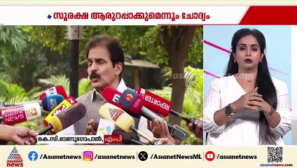 'ആളുകളെ കൊല്ലുന്ന സംവിധാനമായി ദേശീയ പാത നിര്‍മ്മാണം മാറി'; കെ.സി വേണുഗോപാല്‍
