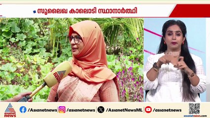 'എന്നെ വെട്ടണം എന്ന് ചിലർക്കുണ്ട്, ജനങ്ങൾ എനിക്കൊപ്പമുണ്ടെന്ന് തെളിയിക്കാനാണ്  മത്സരിക്കുന്നത്'