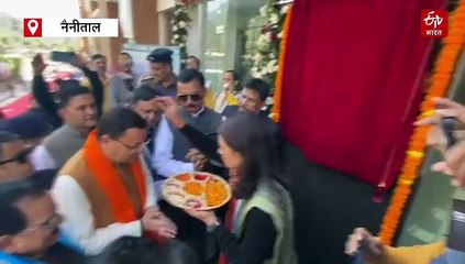 सीएम धामी ने किया काया आयुर्वेदिक कॉलेज एंड रिसर्च सेंटर का शुभारंभ, खुलेंगे रोजगार द्वार