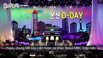 Hangout with Yoo (How Do You Play) Episode 301