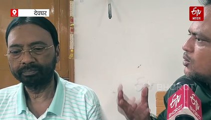 झारखंड स्थापना दिवस: कैसा रहा राज्य के 25 वर्षों का सफर, जानें देवघर विधायक सुरेश पासवान की जुबानी