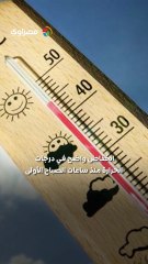 نوة المكنسة تضرب الإسكندرية مبكرا 
