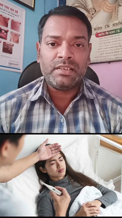टाइफाइड में वैध ।