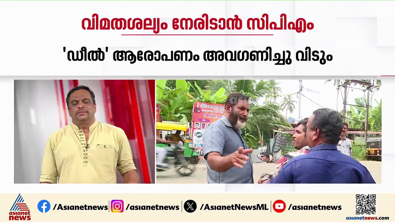 'എനിക്ക് ഡീലുണ്ട്, അത് ഈ നാട്ടിലെ ജനങ്ങളുമായാണ്'; കടകംപള്ളി സുരേന്ദ്രൻ