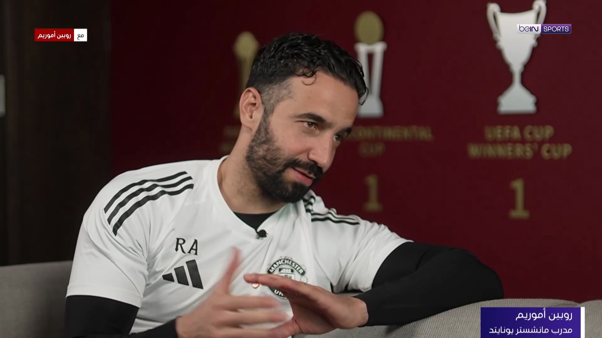 أموريم في لقاء خاص مع beIN SPORTS