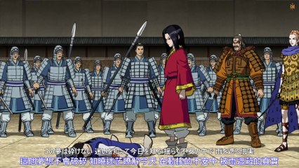 AMTV 王者天下 OP Pride