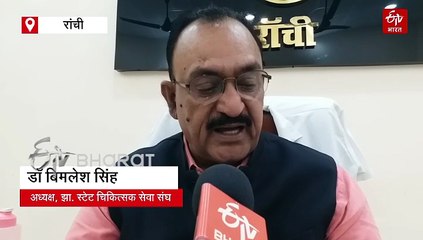 झारखंड के 25 साल: स्वास्थ्य के क्षेत्र में रफ्तार धीमी, काफी सुधार की जरूरत