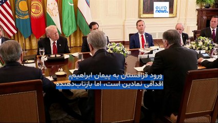 مجله خبری| ۲۲ آبان ۱۴۰۴ (۱۳ نوامبر ۲۰۲۵) - نیم‌روزی