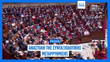 Ειδήσεις | 13 Νοεμβρίου 2025 - Μεσημβρινό δελτίο