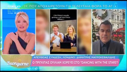Φαίη Σκορδά: «Το έχω ξαναπεί, αλλά δεν έχω εισακουστεί»
