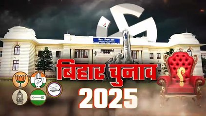 'मतगणना के दौरान गड़बड़ी की तो नेपाल जैसा दृश्य देखने को मिलेगा', चुनाव आयोग को RJD नेता की धमकी