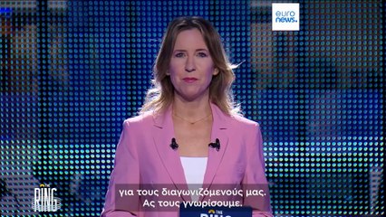 Ποιος θα πληρώσει για τον επανεξοπλισμό της Ευρώπης; Schirdewan και Terras αντιπαρατίθενται στο Ring