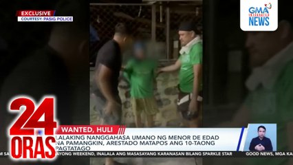 Lalaking nanggahasa umano sa menor de edad na pamangkin, arestado matapos ang 10-taong pagtatago | 24 Oras