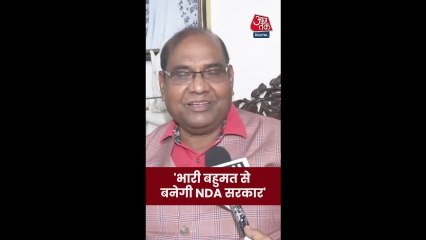 बिहार एग्जिट पोल पर क्या बोले BJP नेता बृजलाल?