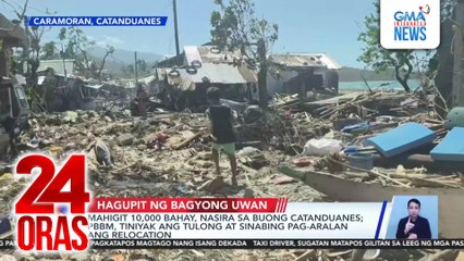 Mahigit 10,000 bahay, nasira sa buong Catanduanes; PBBM, tiniyak ang tulong at sinabing pag-aralan ang relocation | 24 Oras