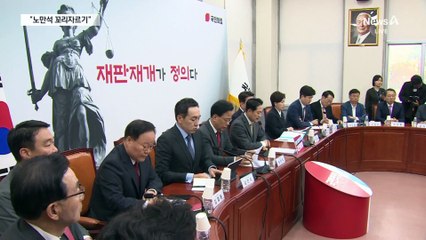 “노만석 사퇴는 꼬리자르기”…국민의힘, ‘정성호 사퇴’ 총공세
