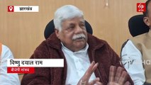 बीजेपी के लिए अहम मुद्दा रहा है धर्मांतरण, रोकने के लिए होते रहे हैं प्रयास: सांसद विष्णु दयाल राम