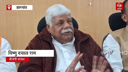 बीजेपी के लिए अहम मुद्दा रहा है धर्मांतरण, रोकने के लिए होते रहे हैं प्रयास: सांसद विष्णु दयाल राम