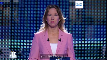 چه کسانی برای تسلیح مجدد اروپا پول خواهند داد؟ شیردوان و تراس نمایندگان پارلمان اروپا در رینگ با هم روبرو می شوند