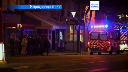 Франция чтит память жертв терактов 13 ноября 2015 года