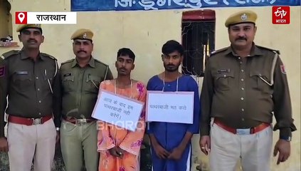 'आज के बाद हम पत्थरबाजी नहीं करेंगे' सलवार सूट पहनाकर पुलिस ने पत्थरबाजों का निकाला जुलूस