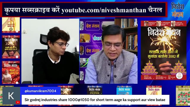 Godrej Industries share latest news _ Godrej stock analysis _ Godrej Industries share price today