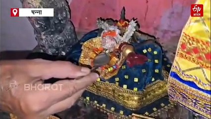 पन्ना का ऐतिहासिक बिहारी जू मंदिर, यहां बनते हैं सबके बिगड़े काम