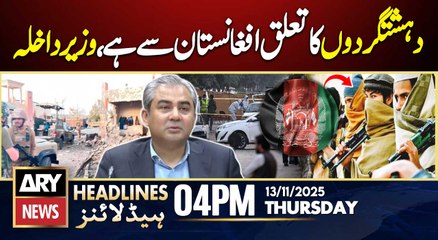 Terrorism in pakistan - Mohsin Naqvi's Big Statement | ARY News 4 PM Headlines | 13th Nov 2025
