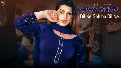 Dil Ne Sahiba Dil Ne Kita A Salam,Urwa Khan,New Mujra Dance,Best Performance , S Studio 2025