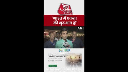 'सनातन एकता पदयात्रा' में शामिल हुए कुमार विश्वास