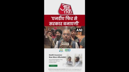 BJP नेता तरुण चुघ ने बताया NDA की जीत का रेशियो