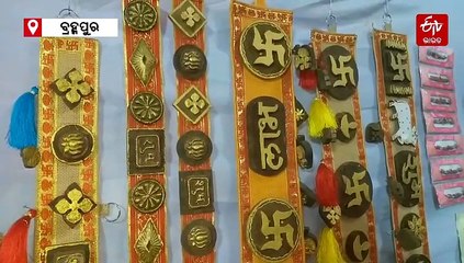 ବାଲିଯାତ୍ରାରେ ମହକୁଛି ଗୋବର..ଦର୍ଶକଙ୍କୁ ଟାଣୁଛି ଗୋବର ତିଆରି ଚପଲ, ଖାତା ଆଉ ଠାକୁରଙ୍କ ଫଟୋ