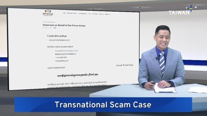 Prince Group Rejects Fraud Allegations Amid Ongoing Investigation