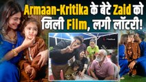Armaan Malik और Kritika Malik के 2.5 साल के बेटे Zaid को मिली South की मूवी, एक दिन की है इतनी फीस!