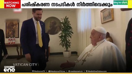 കര്‍ദിനാള്‍മാരുടെ അസാധാരണ യോഗം  വിളിച്ച് ലിയോ പതിനാലാമന്‍ മാര്‍പാപ്പ