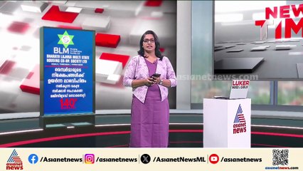 നവീന്‍ബാബു കേസ് അന്വേഷിച്ച റിട്ട. ACP കെ രത്‌നകുമാർ കണ്ണൂരില്‍ സിപിഎം സ്ഥാനാര്‍ത്ഥി