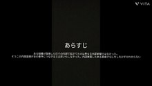 短編小説「あの時の事件を予知できてたなら」前編