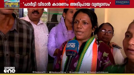 തിരുവനന്തപുരം കഠിനംകുളത്ത് സിപിഎം പഞ്ചായത്തംഗം കോൺഗ്രസിൽ ചേർന്നു