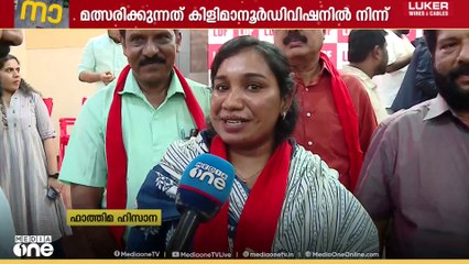 തിരുവനന്തപുരം ജില്ലാ പഞ്ചായത്തിലെ ഏറ്റവും പ്രായം കുറഞ്ഞ സ്ഥാനാർത്ഥി; ഫാത്തിമ ഹിസാനയുടെ വിശേഷങ്ങൾ