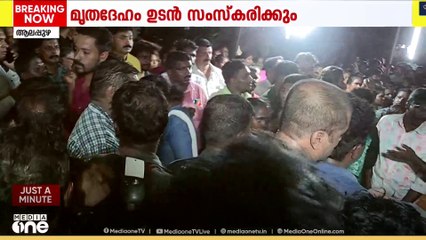 അരൂർ അപകടം: രാജേഷിന്റെ മൃതദേഹം വീട്ടിലെത്തിച്ചു, നെഞ്ചുപൊട്ടി കുടുംബം