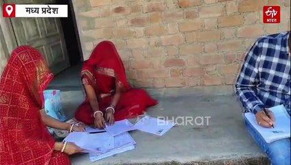 रतलाम में शिक्षक, BLO बन SIR कार्य में व्यस्त, अतिथि शिक्षकों के भरोसे शासकीय स्कूल