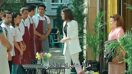 مسلسل الانتقام الحلو الحلقة 4 مترجم