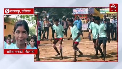 अबूझमाड़ में बस्तर ओलंपिक का आयोजन, खेल के मैदान से बच्चे दे रहे शांति का संदेश