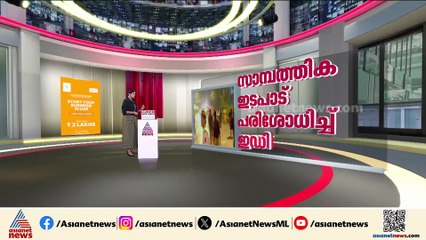 ചെങ്കോട്ട ഭീകരാക്രമണം; ഭീകരരുടെ ലക്ഷ്യം രാജ്യത്തെ 4 മെട്രോ നഗരങ്ങളിൽ വൻ സ്ഫോടനം നടത്താൻ