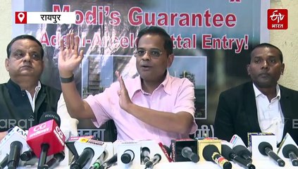 मोदी की गारंटी में उद्योपतियों को मिली छत्तीसगढ़ में एंट्री की इजाजत: अमित जोगी