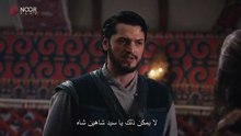 مسلسل المؤسس أورهان الحلقة 3 الثالثة مترجمة HD